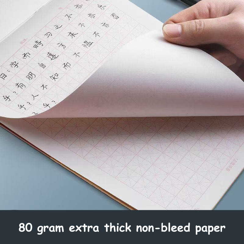 Chinese Writing Practice Blank Grid Paper Booklet - Mi Zi Ge Pack of 10