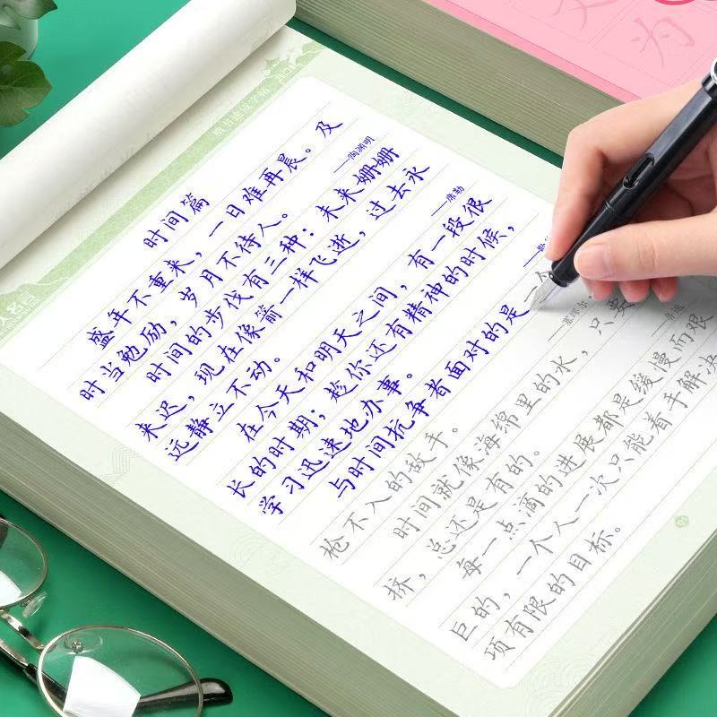 8000 Common Chinese Characters Writing Exercise Trace Book