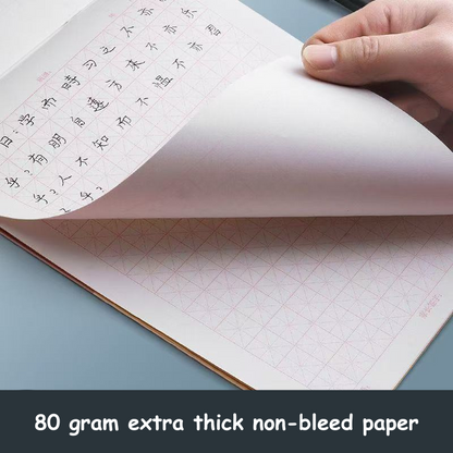 Chinese Writing Practice Blank Grid Paper Booklet - Mi Zi Ge Pack of 10