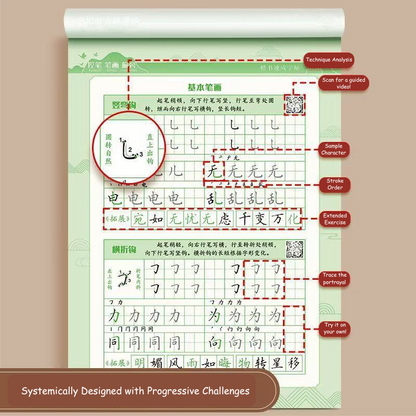 Chinese Character Strokes & Order Adult Handwriting Trace Book